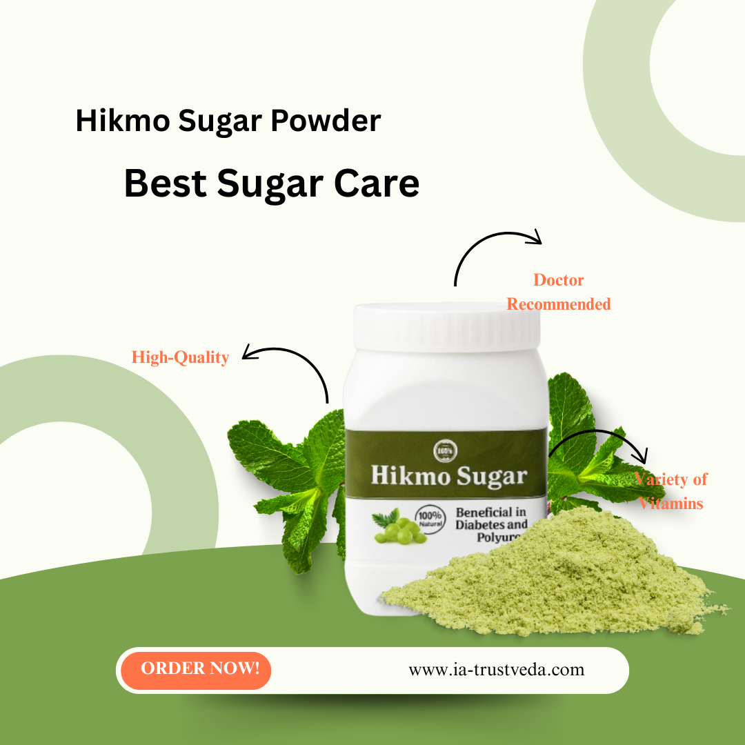 Hikmo Sugar पाउडर