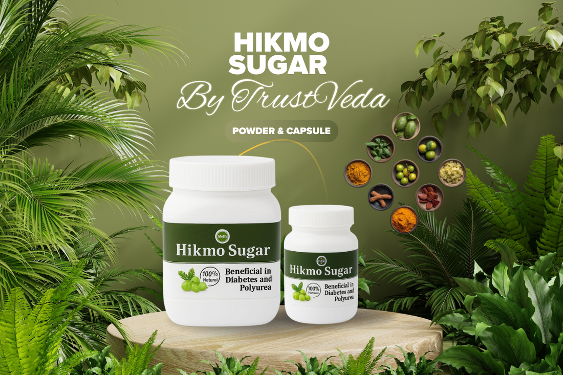 🩺 Hikmo Sugar – Diabetes Control Ka Ayurvedic Raaz | IA-TrustVeda