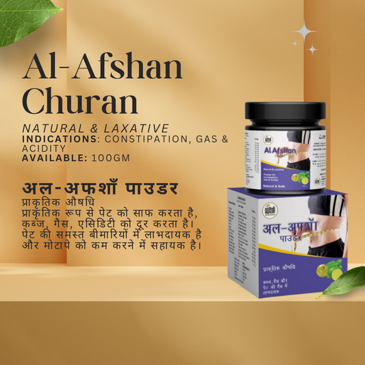 AL AFSHAN Powder