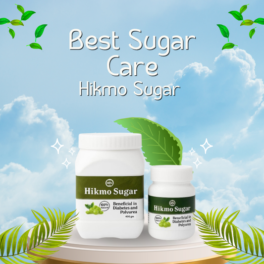 Hikmo Sugar पाउडर और कैप्सूल