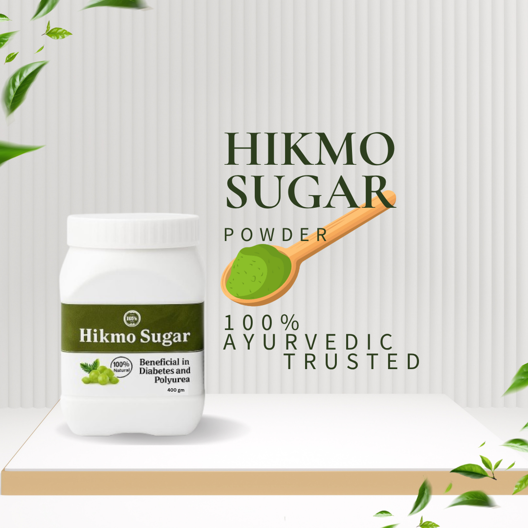 Hikmo Sugar पाउडर