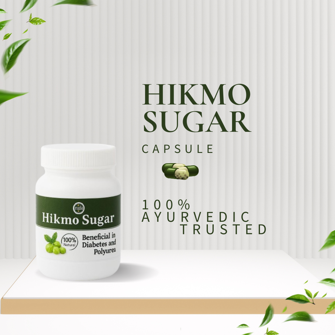Hikmo Sugar पाउडर और कैप्सूल